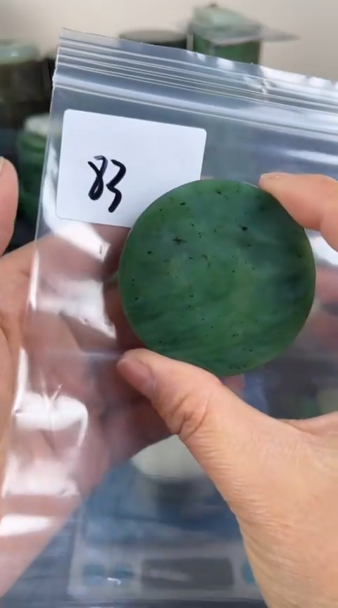 【闪购商品】和田玉珠宝半成品未镶嵌镯心