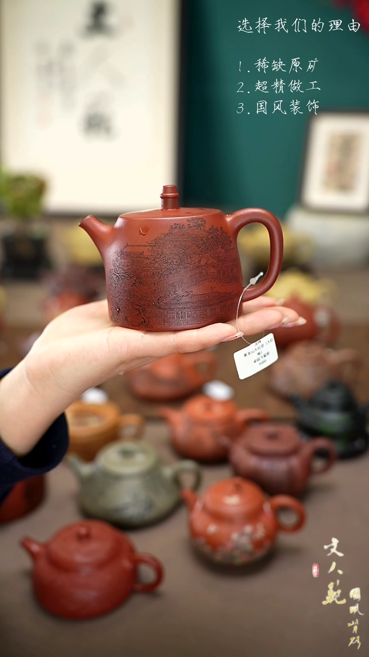 【闪购商品】紫砂茶壶梁园飞雪图汉铎壶