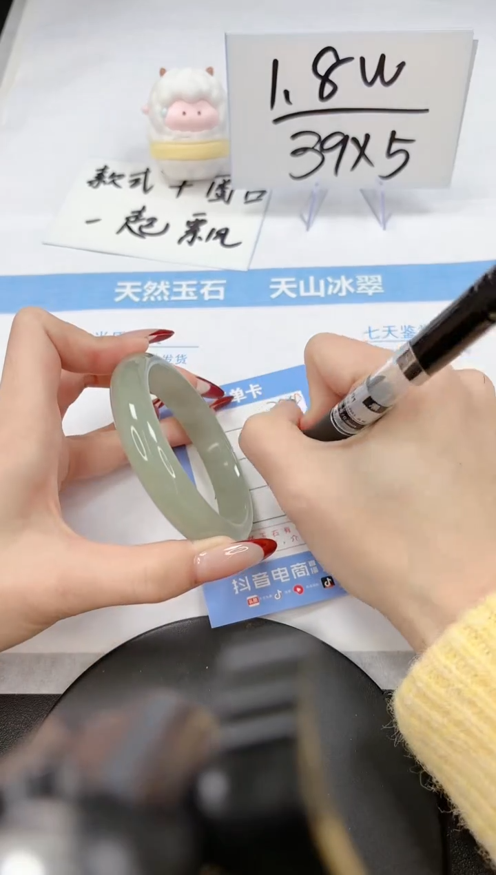 【闪购商品】石英质玉手镯未镶嵌A294-59.3-58