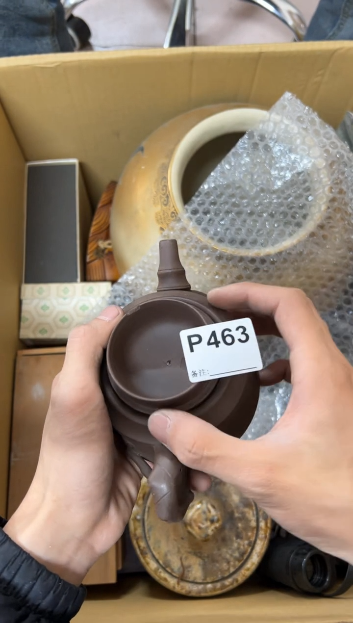 【闪购商品】茶盏463中古商品谨慎参拍
