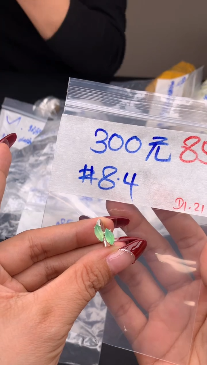 【闪购商品】定制翡翠未镶嵌毛货需精细抛光拍一发一