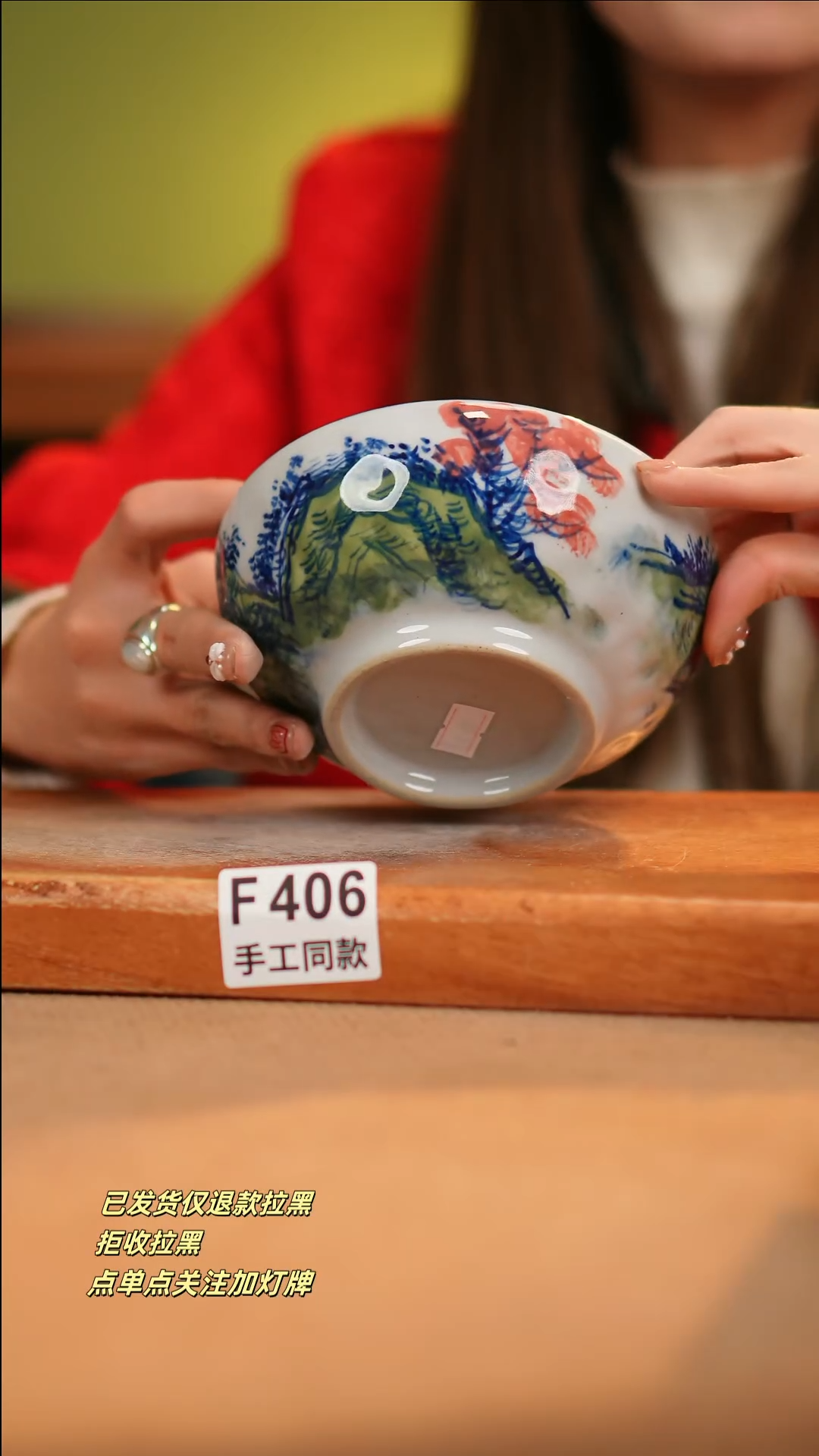 【闪购商品】其他F406十二器瓷器瓷器瓷器