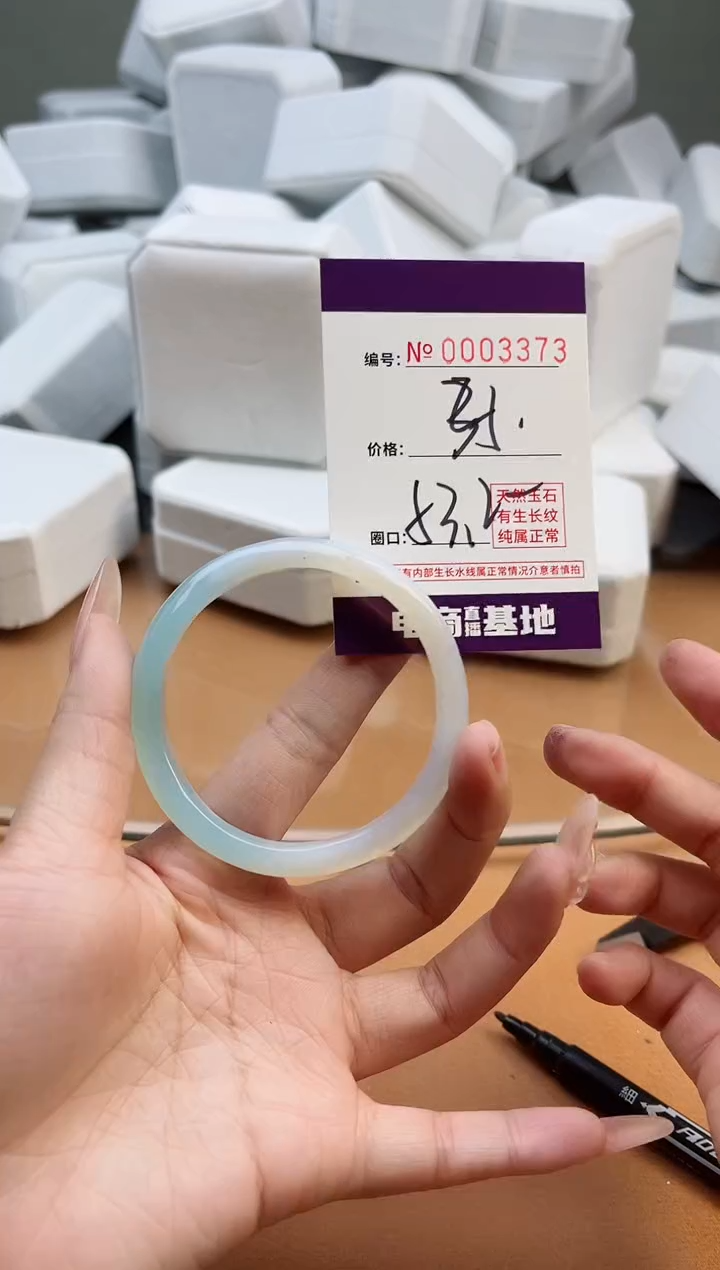 【闪购商品】玛瑙/玉髓手镯未镶嵌3373