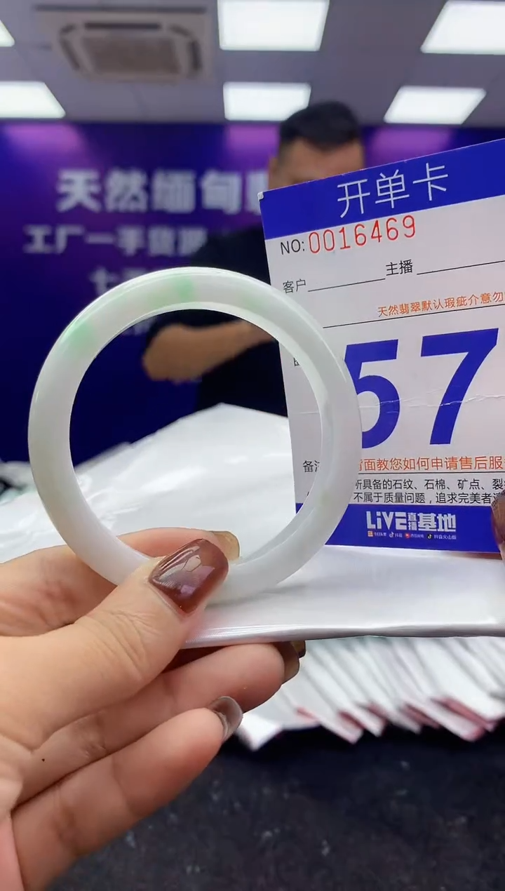 未镶嵌手镯翡翠AAAAAAAAAAAA