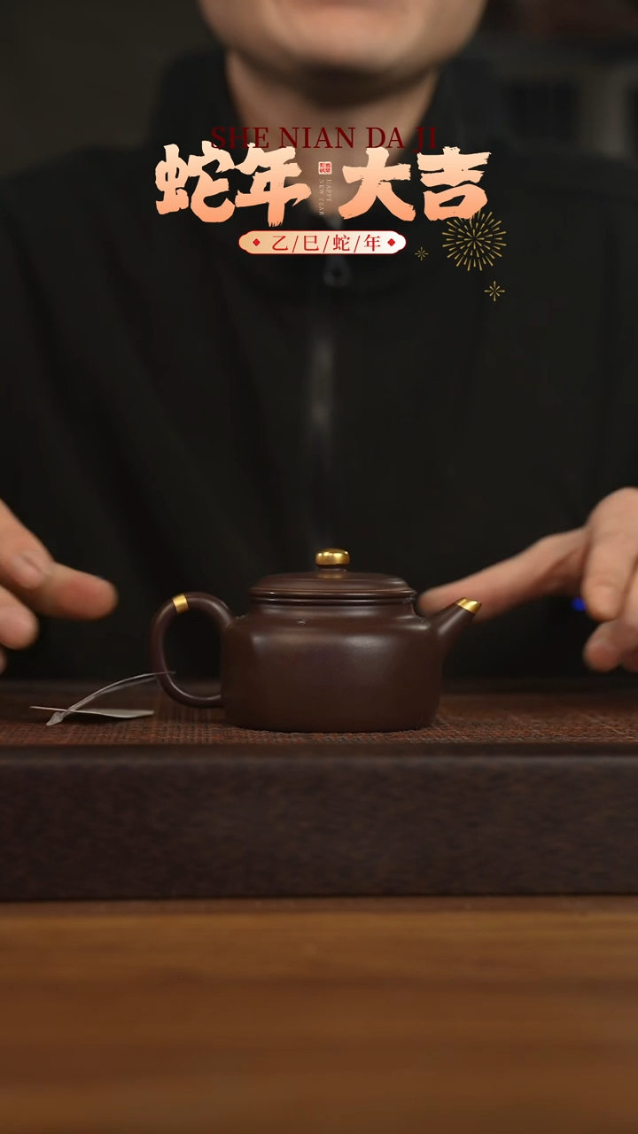 【闪购商品】紫砂茶壶宜兴原矿 紫砂手工紫砂壶容量160cc