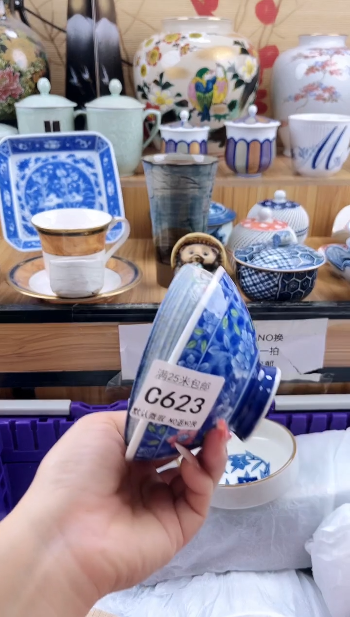 小****店==============c623