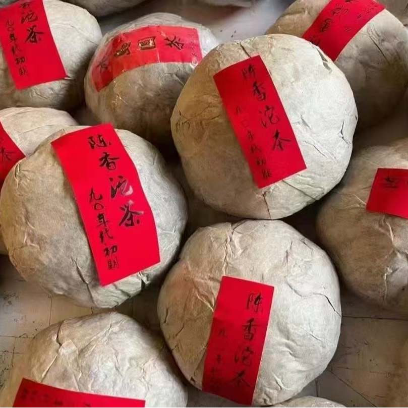 【玖零年初製】金瓜沱熟茶500克/沱/陈香沱茶/普洱熟茶