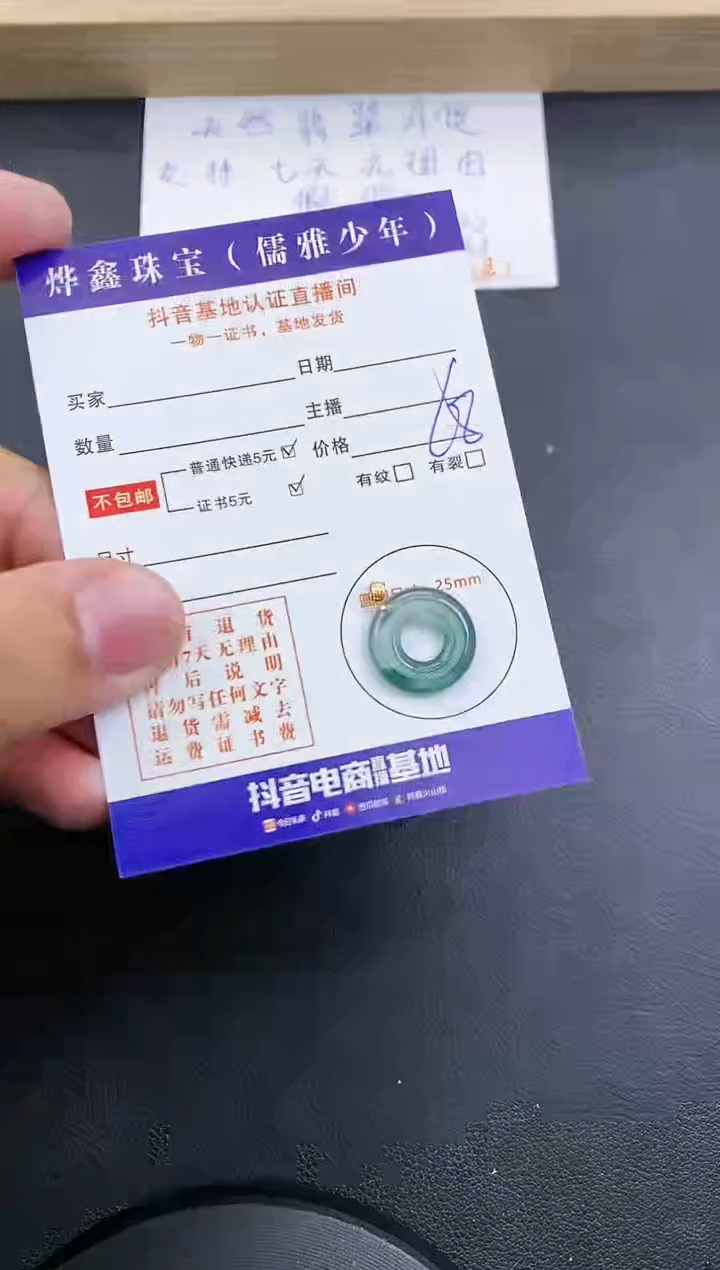 【闪购商品】翡翠颈饰18K金镶嵌天然翡翠A货赠皮绳