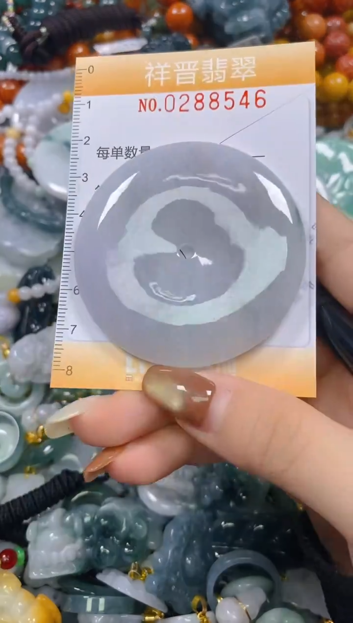 颈饰未镶嵌翡翠闪购0288546