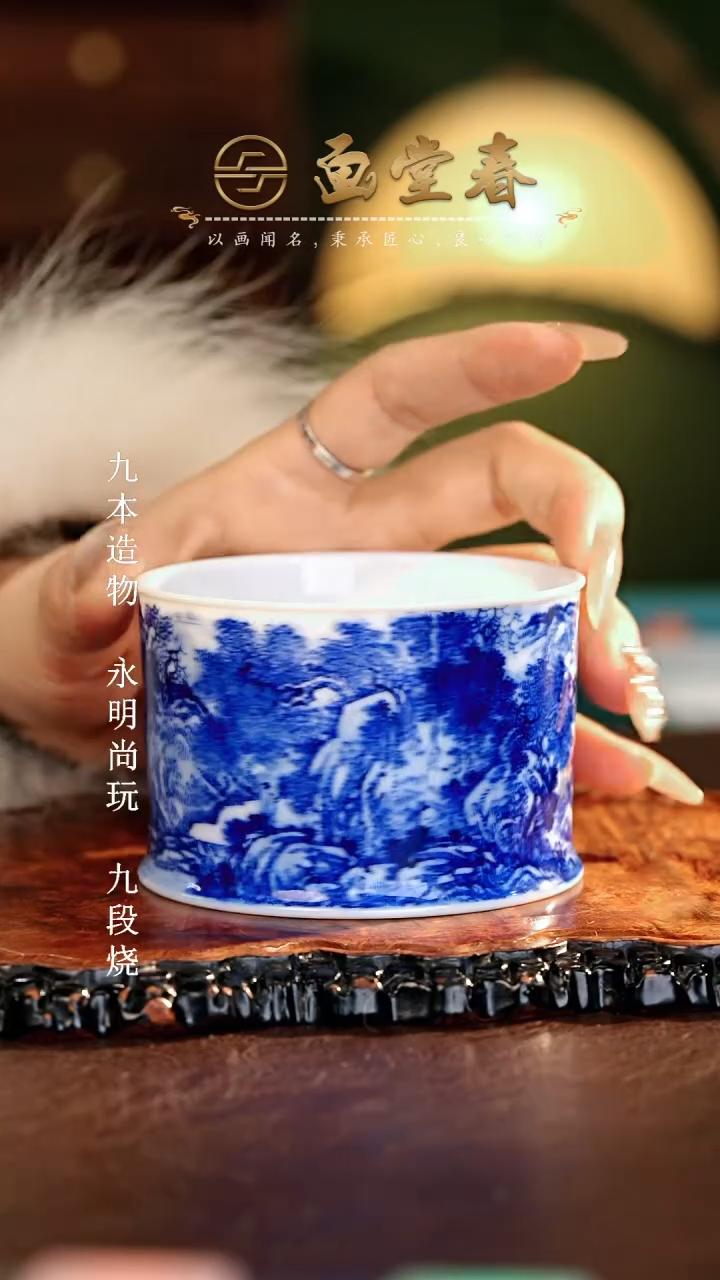 【闪购商品】瓷片画堂春.............