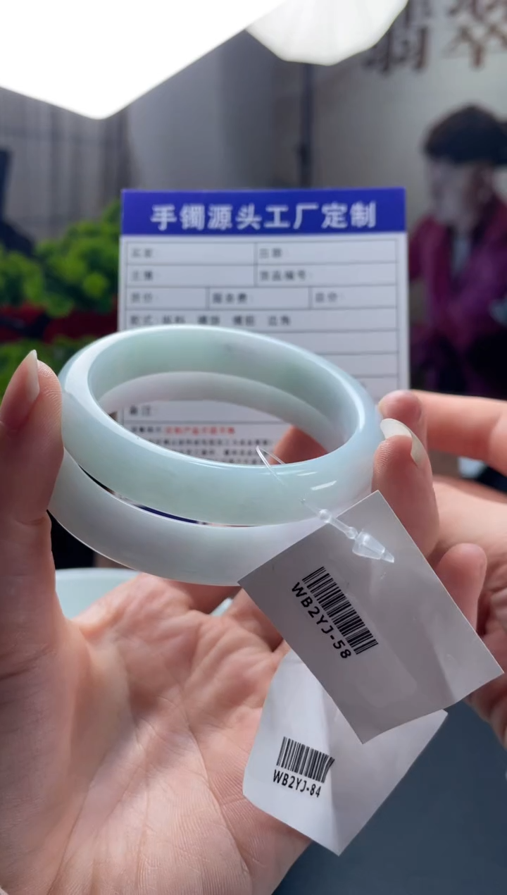 未镶嵌手镯定制翡翠云**简成品手镯