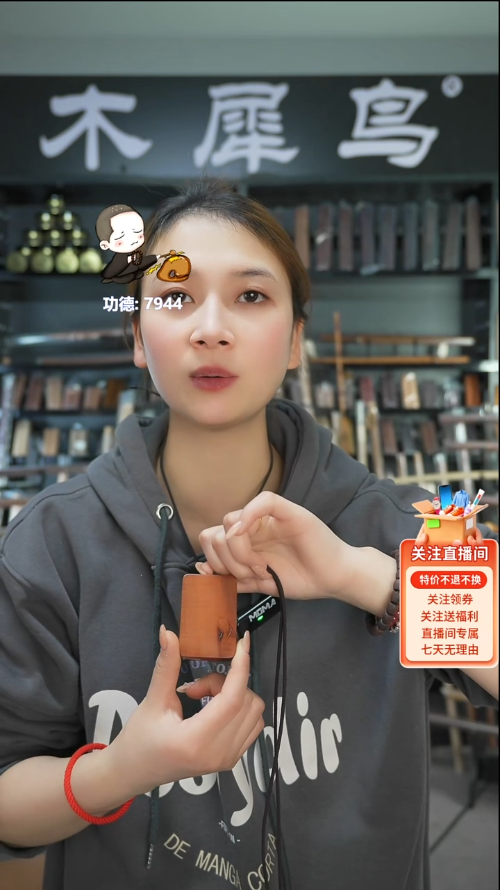 枣木手作木制雕刻品