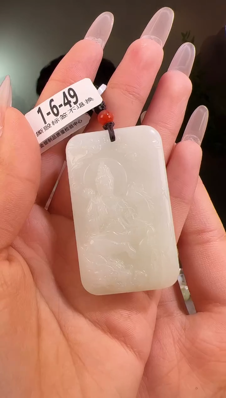 【闪购商品】和田玉颈饰未镶嵌观音49