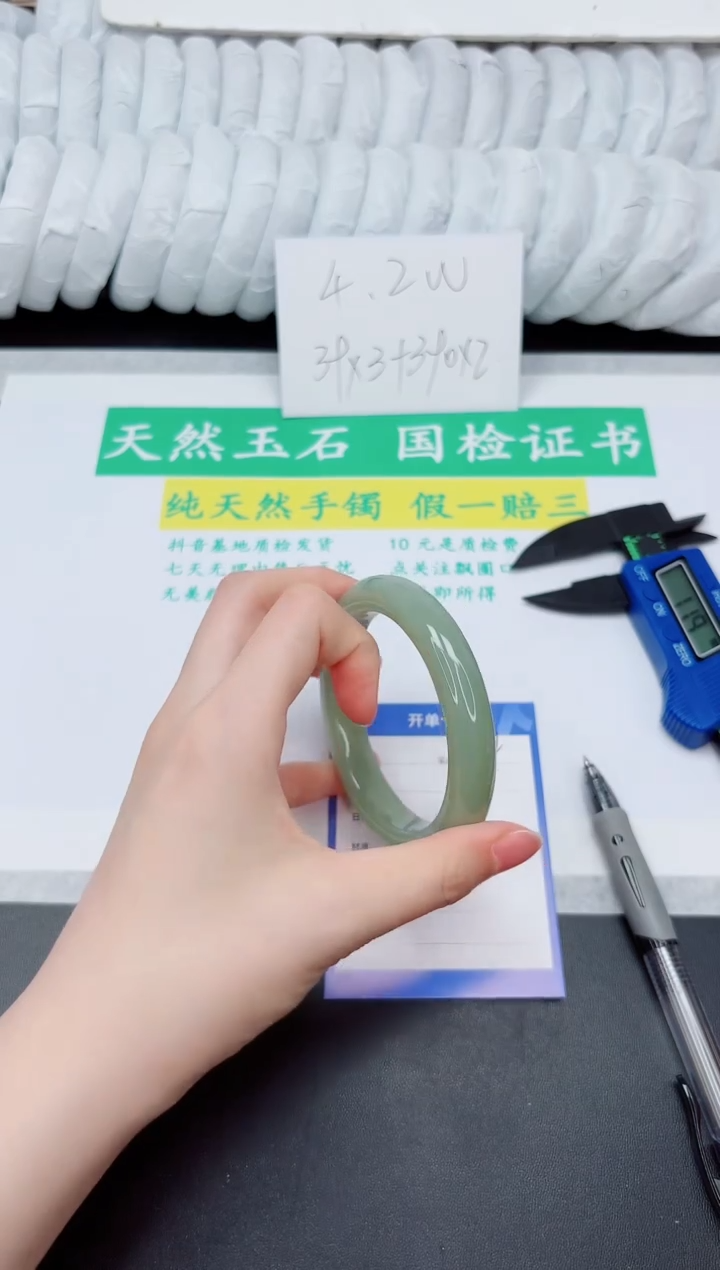 和田玉手镯未镶嵌94-55.8QS5