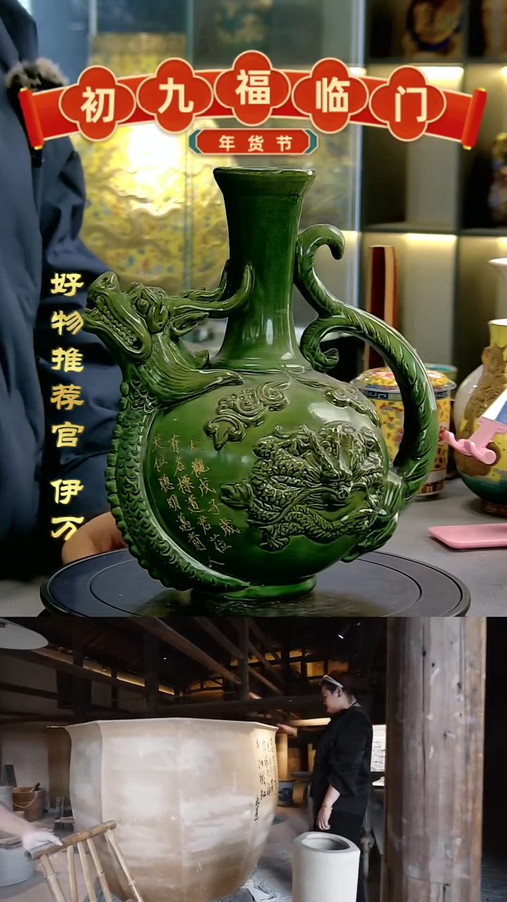 【闪购商品】摆件景德镇当代陶瓷摆件65