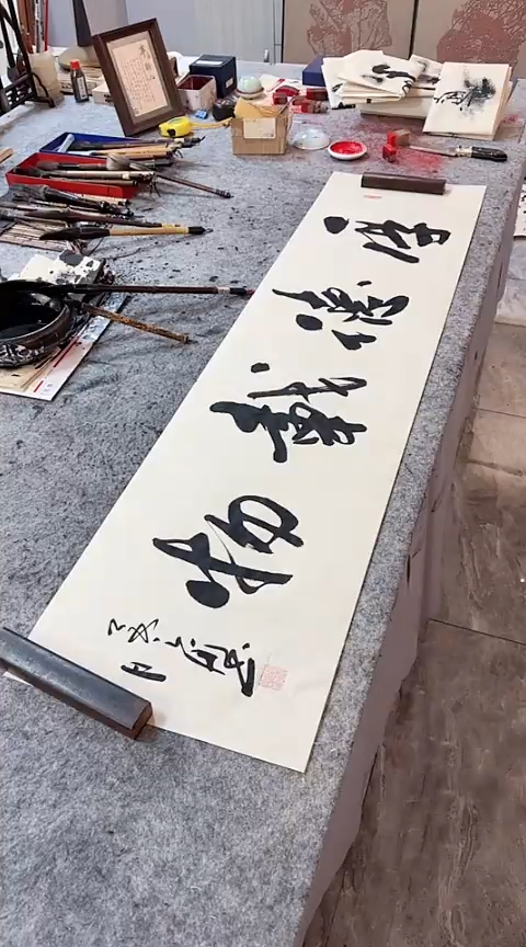 书法【厚德载物】手写书法作品