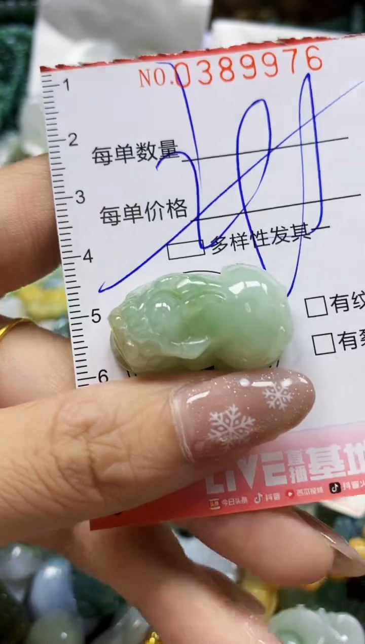 颈饰未镶嵌翡翠闪购0389976多样性发其一