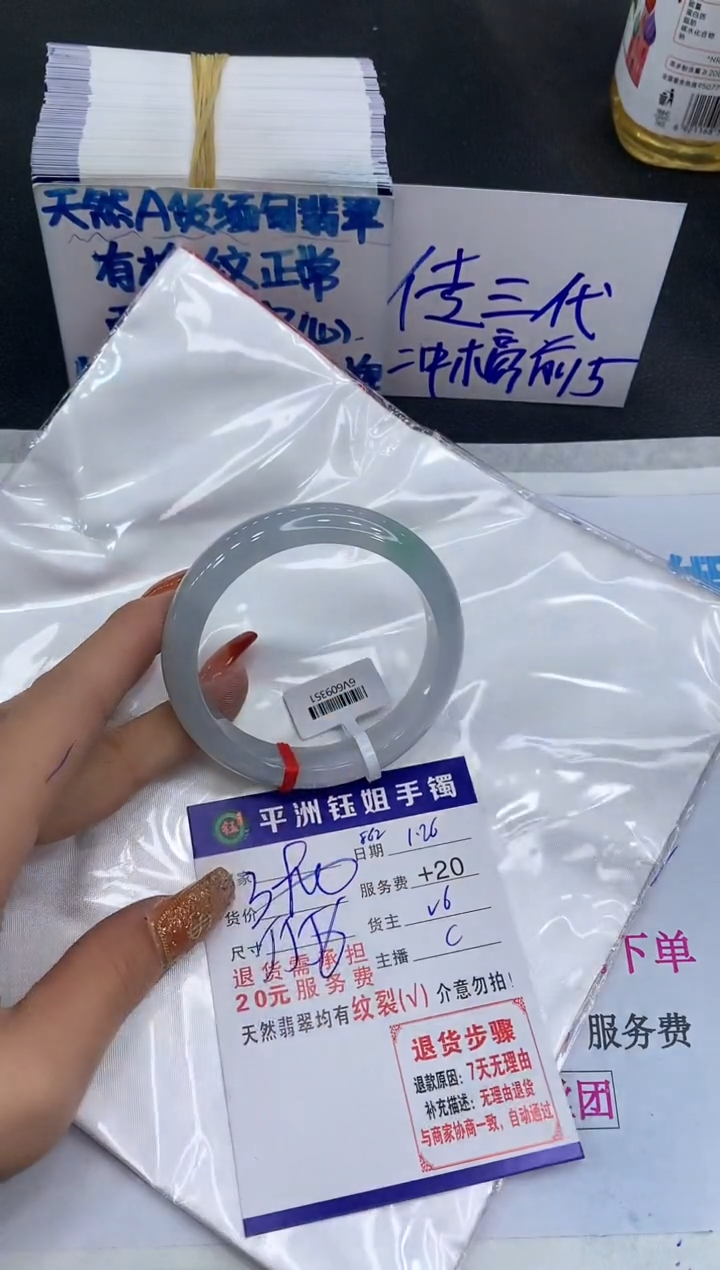 【闪购商品】翡翠手镯未镶嵌111111111111