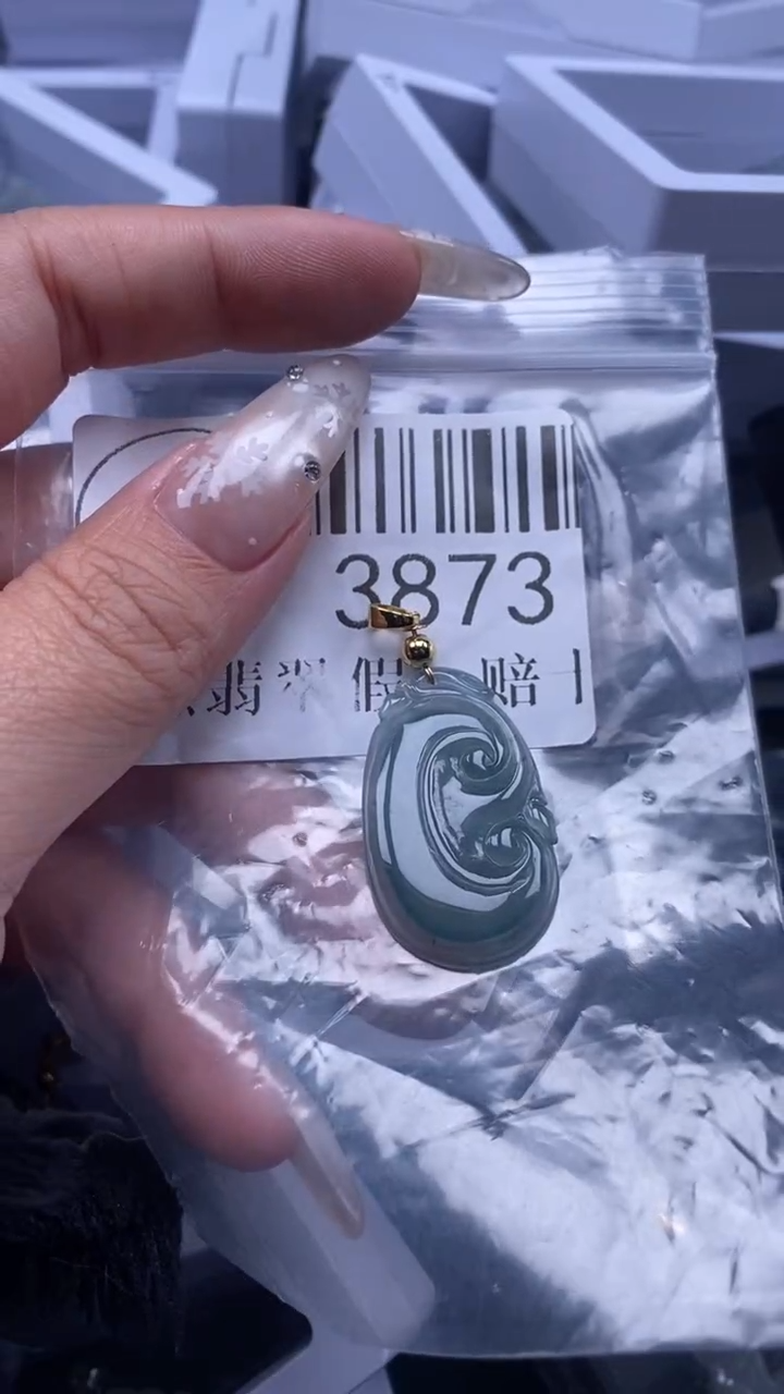 颈饰未镶嵌翡翠3873