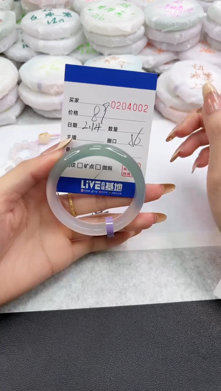 【闪购商品】玛瑙/玉髓手镯未镶嵌4002