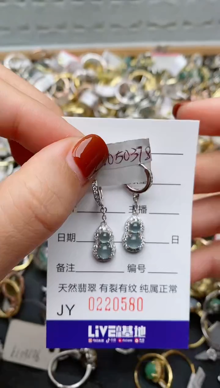 银S925镶嵌戒指翡翠.