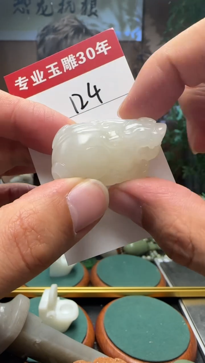 【闪购商品】和田玉挂件未镶嵌124