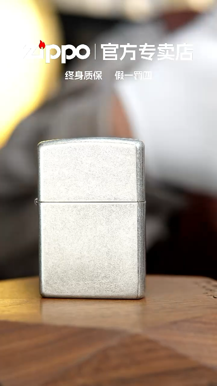 铜ZIPPO官方正品