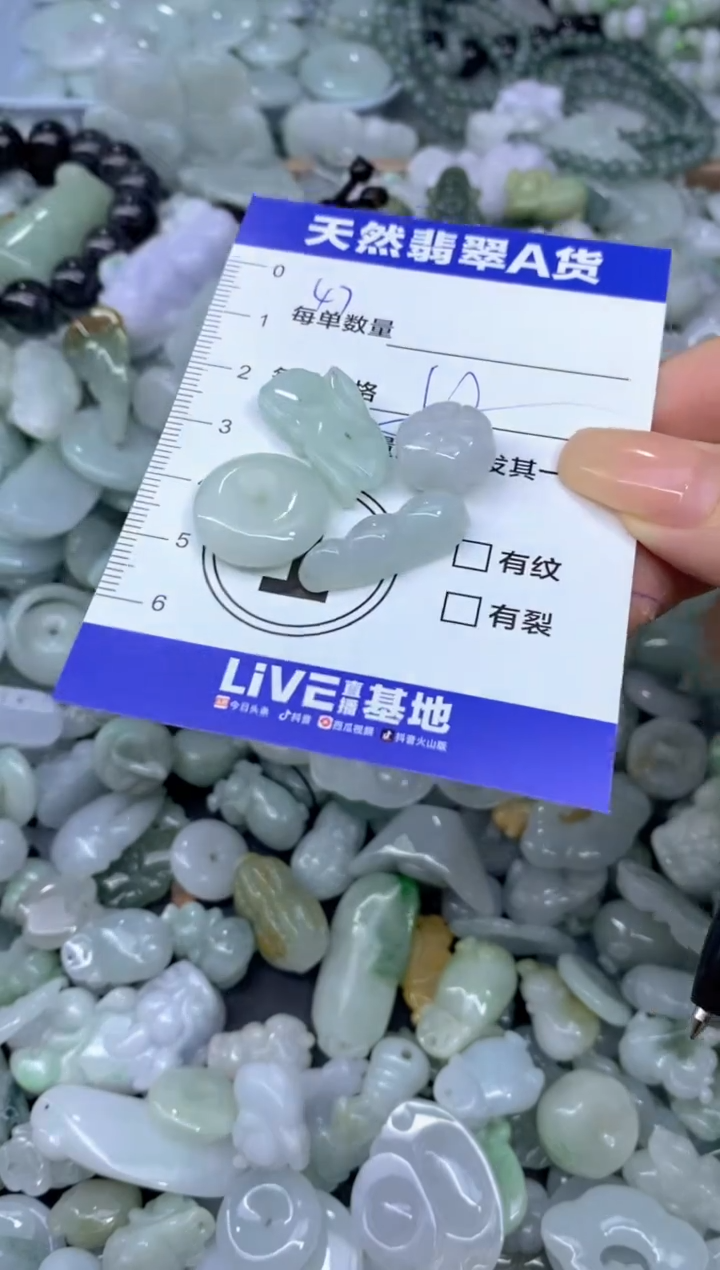 颈饰未镶嵌翡翠天然翡翠A货批量多样性发一件