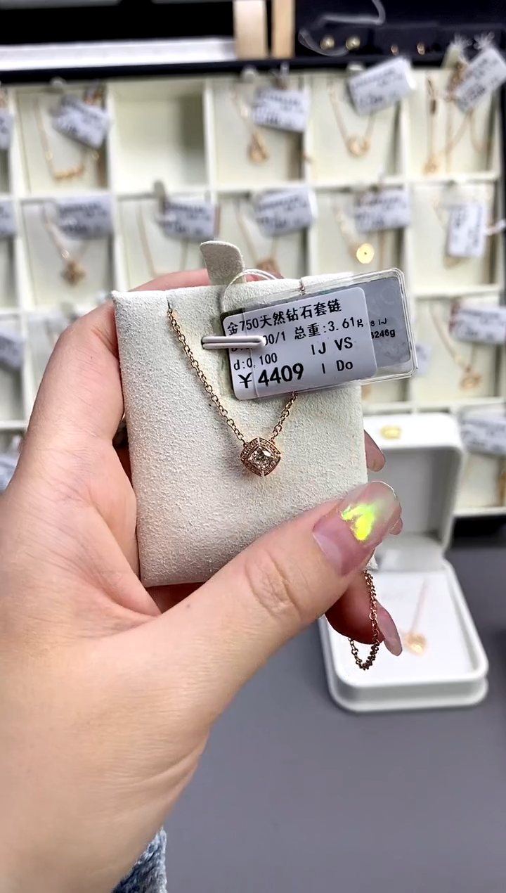 【闪购商品】钻石颈饰18K金镶嵌标签损坏不退不换