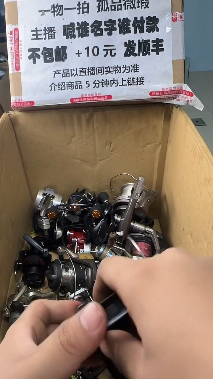 抖*版一物一拍 孤品微瑕 以直播间展示为准 如有拆卸不退不换