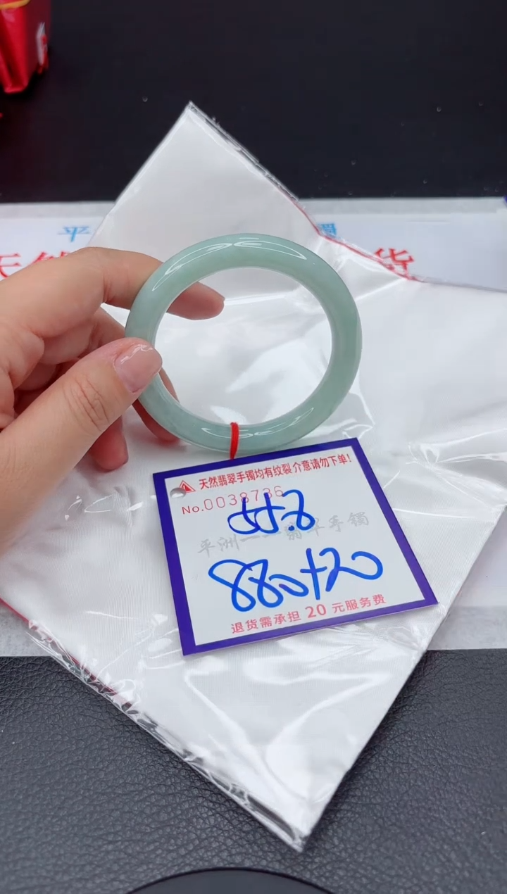 【闪购商品】翡翠手镯未镶嵌111111111111111