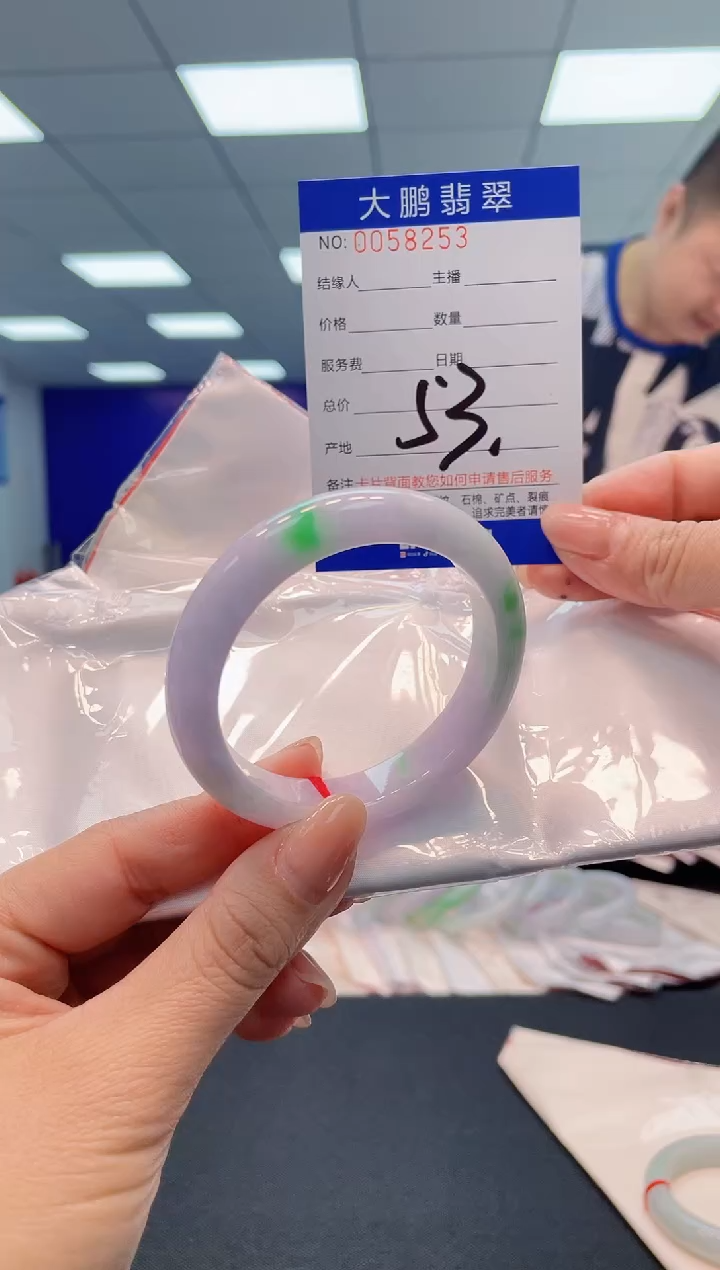【闪购商品】翡翠手镯未镶嵌53             
