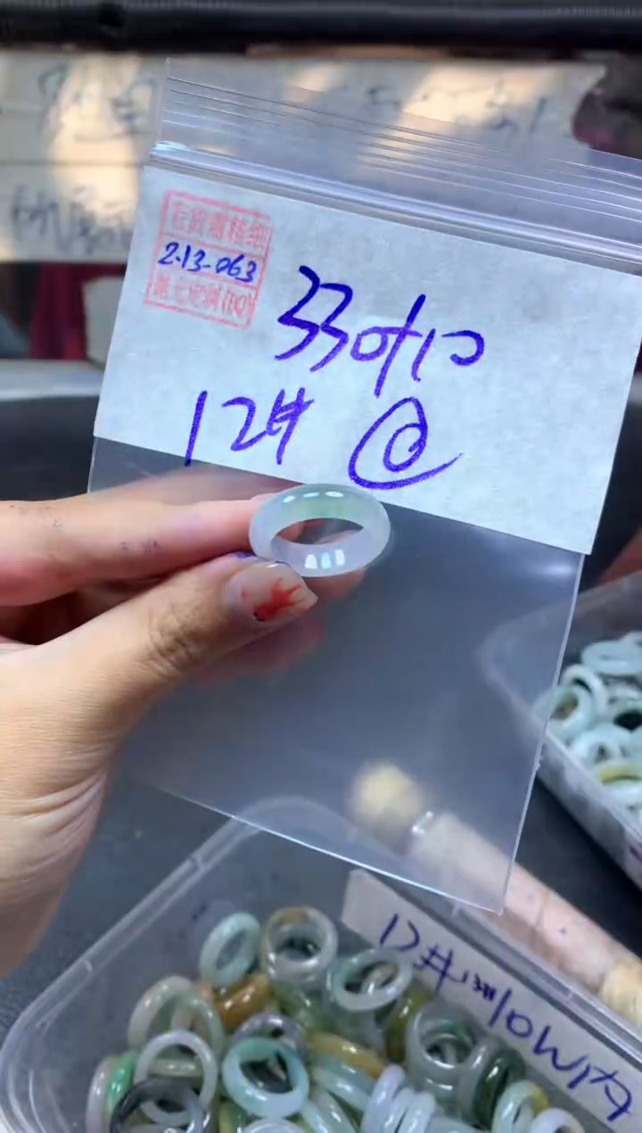 【闪购商品】定制翡翠未镶嵌翡翠340元12#毛货需精细抛光063