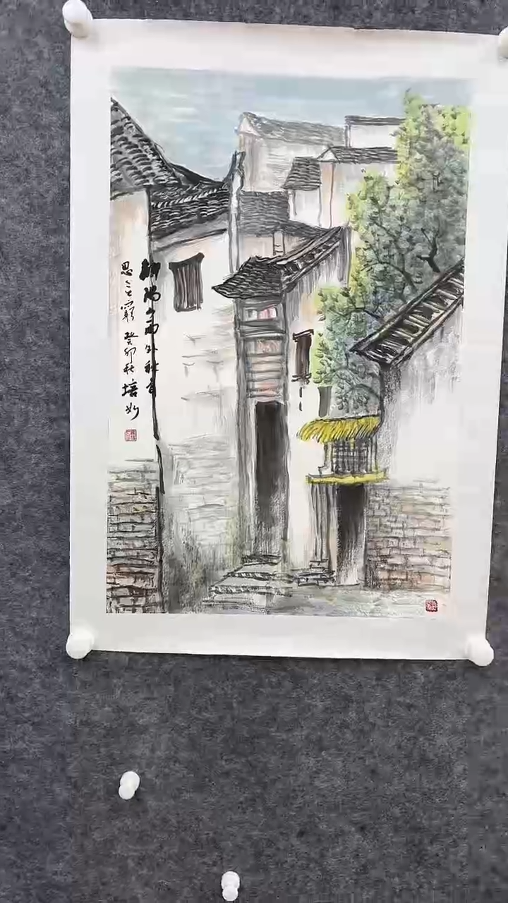 国画书画报艺术甄选A376培如作2.7平尺