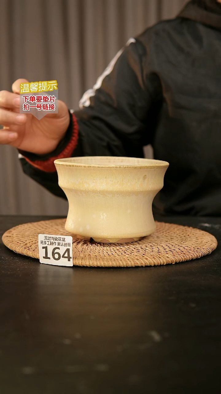 瓷片164内口径约12  外高约9