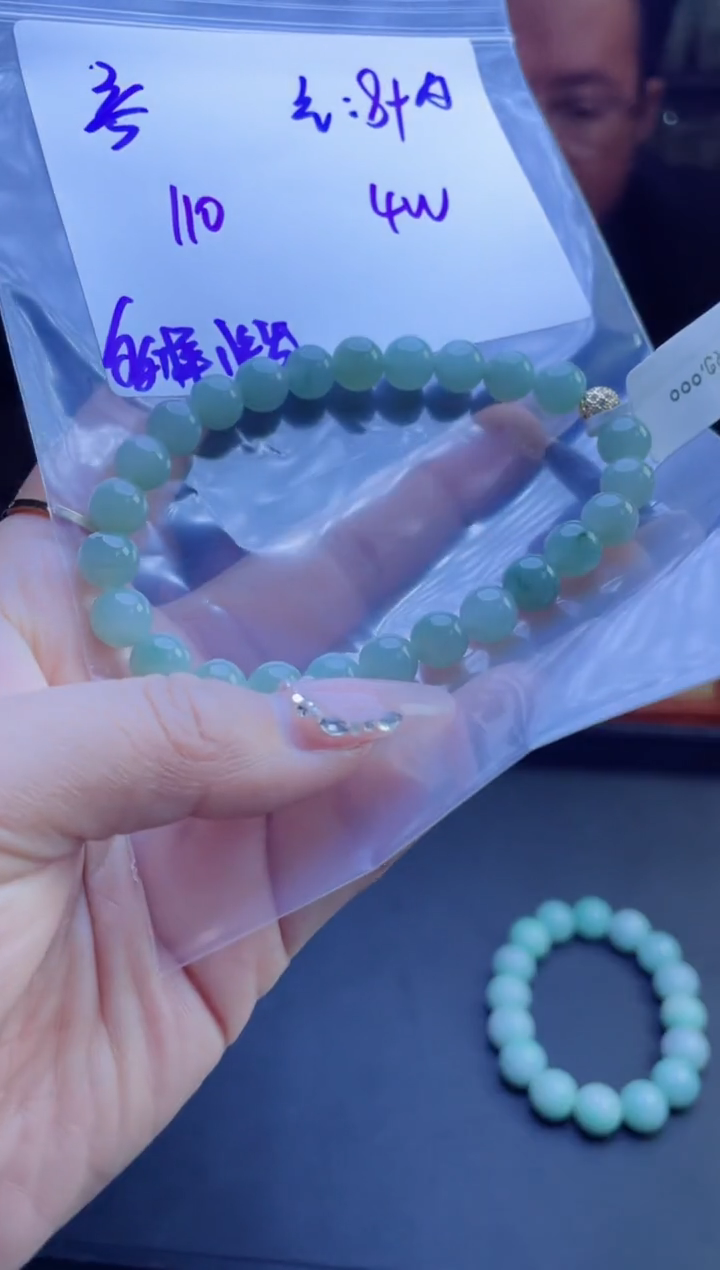 【闪购商品】定制翡翠未镶嵌多样性翡翠珠串 拍一发一