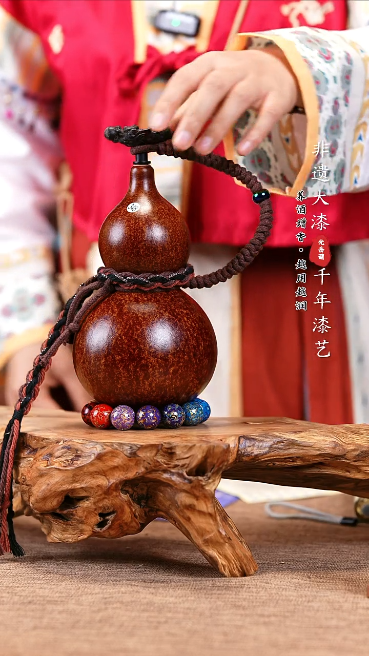 【闪购商品】348大漆酒葫芦可装热水酒(不含漆珠）