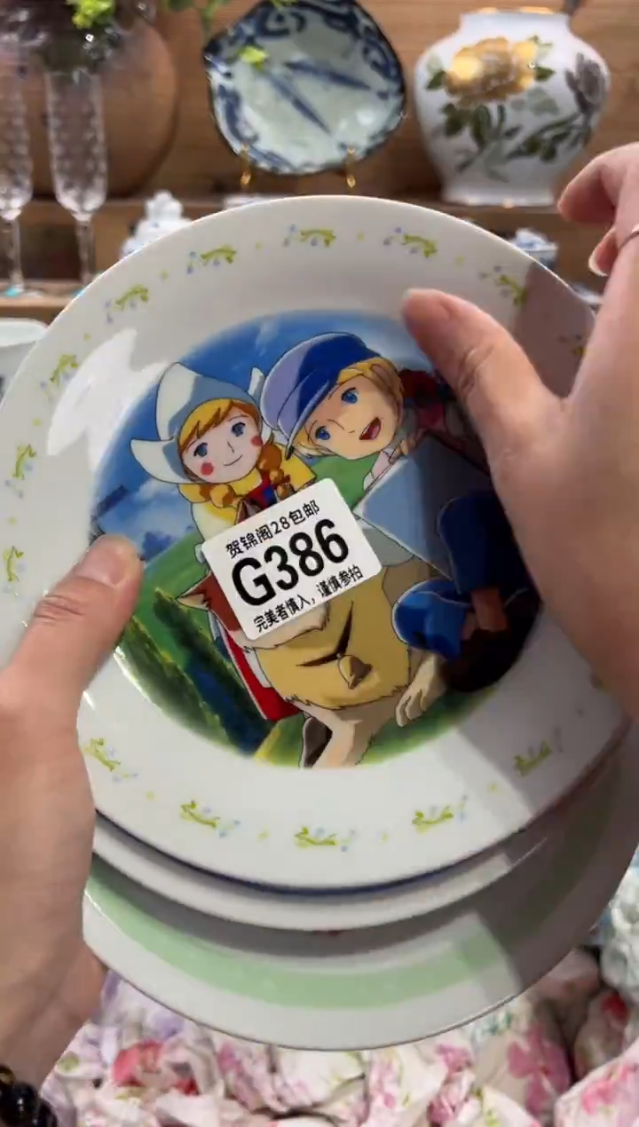 瓷片致**韵      G386