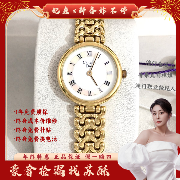 迪奥/石英表/表径24/S99241231026/250121WY0038