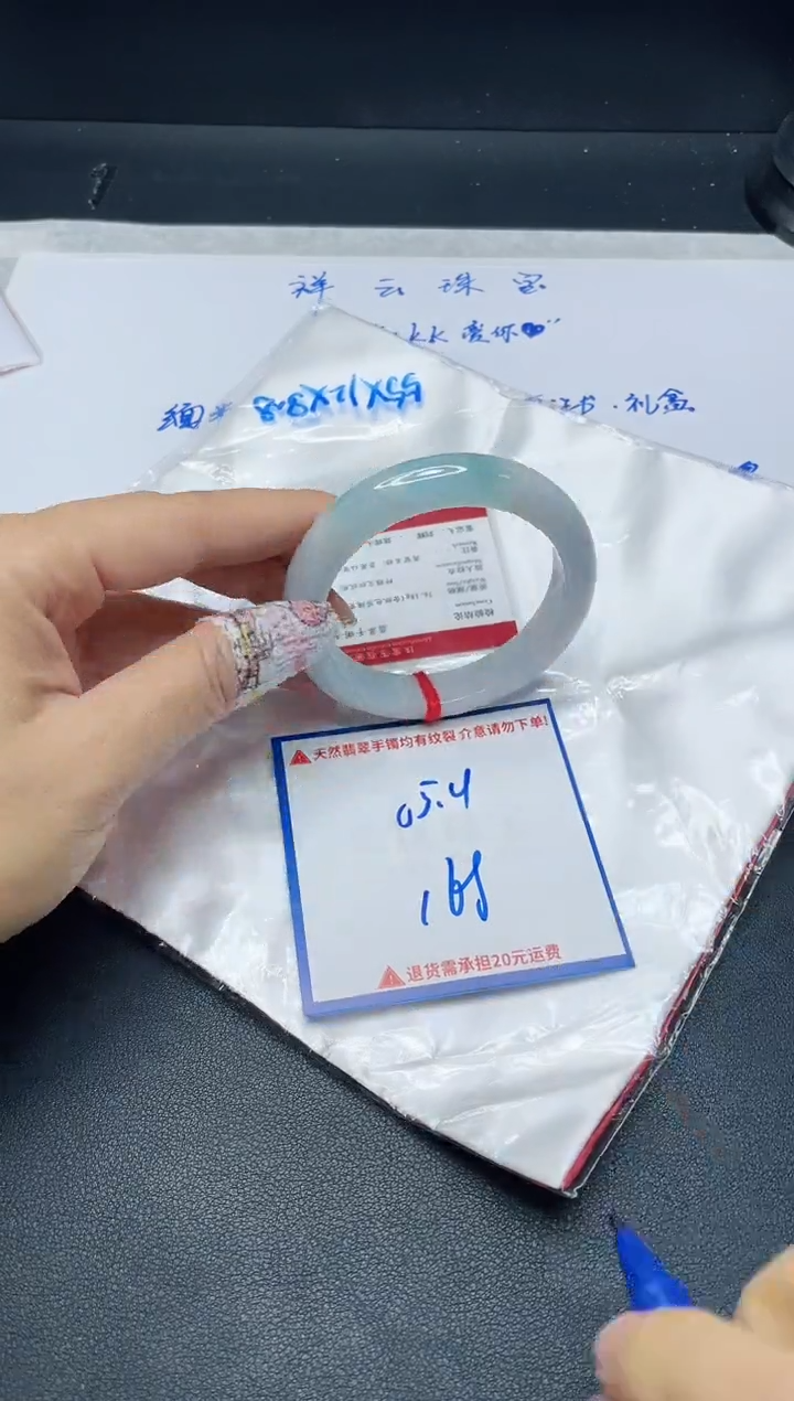 【闪购商品】翡翠手镯未镶嵌我