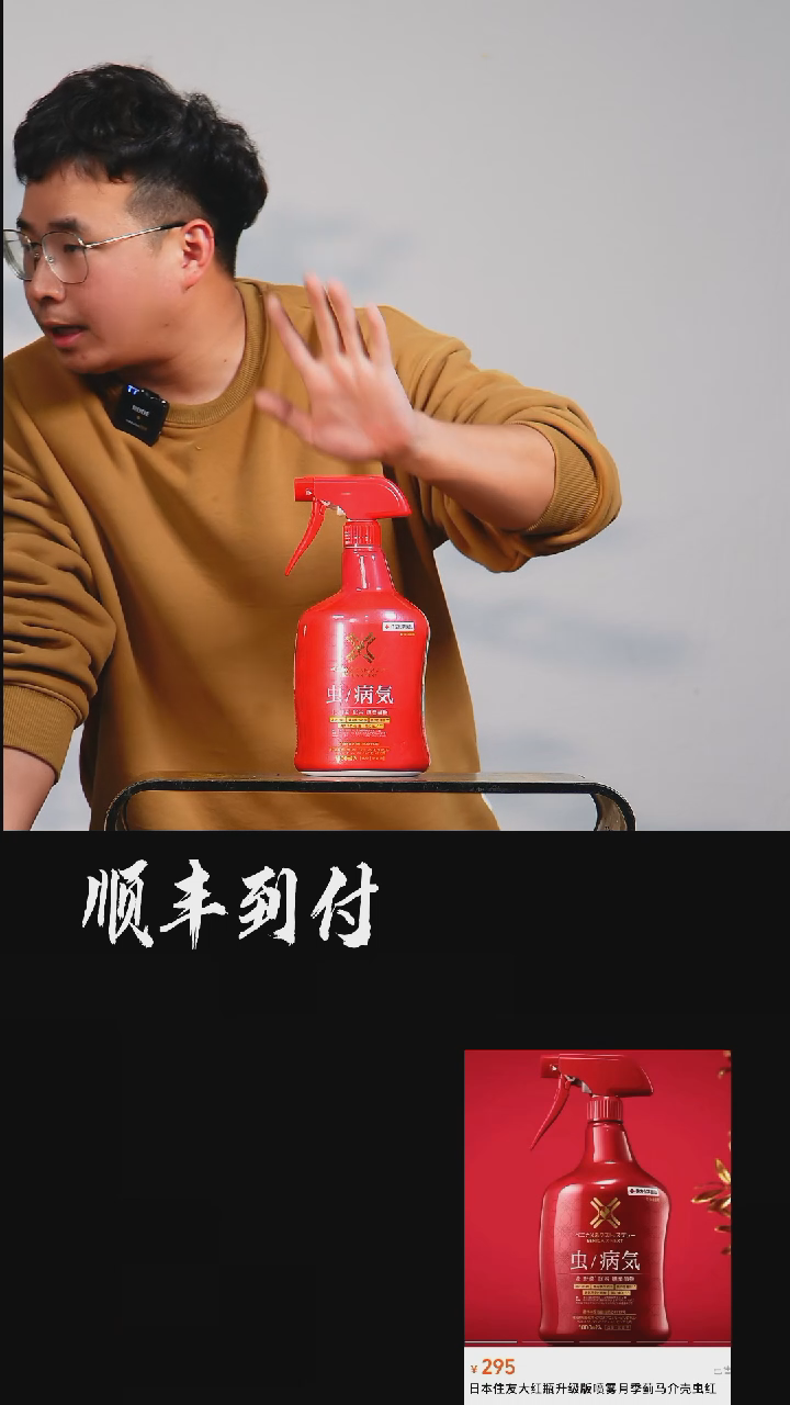 【闪购商品】·大红瓶一瓶