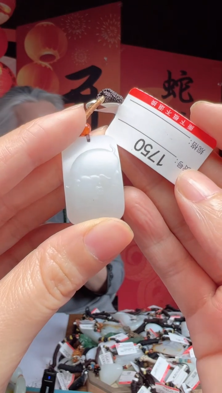 【闪购商品】和田玉吊坠未镶嵌1