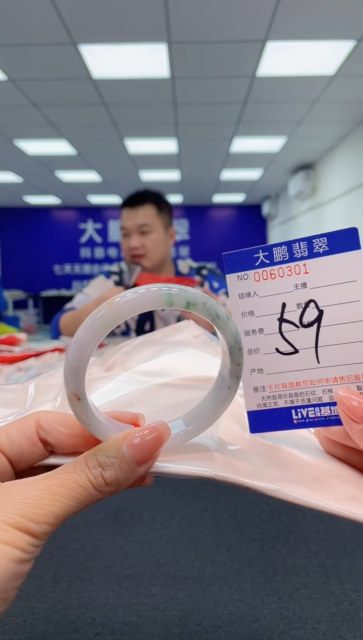 【闪购商品】翡翠未镶嵌手镯AAAAAAAAAA