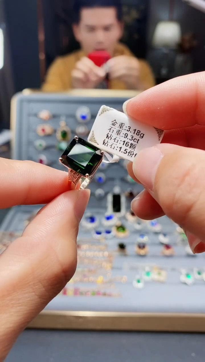 【闪购商品】碧玺戒指18K金镶嵌9.3..