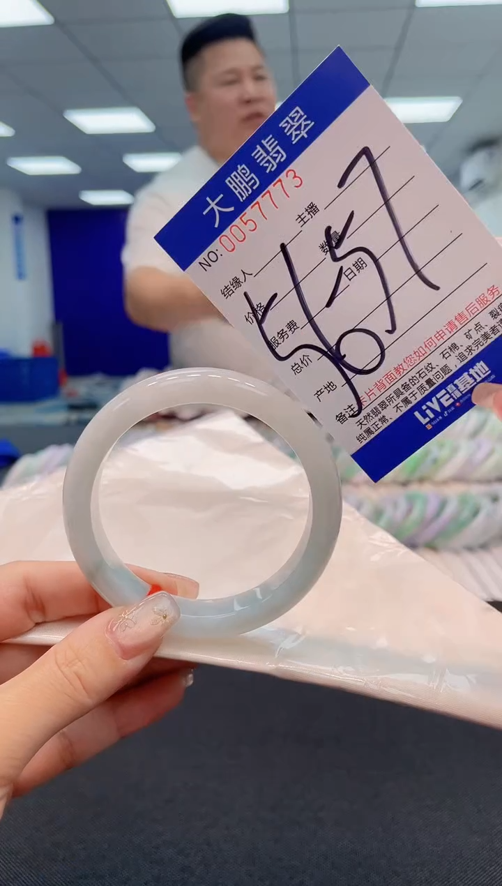 【闪购商品】翡翠手镯未镶嵌AAAAAAAAAA