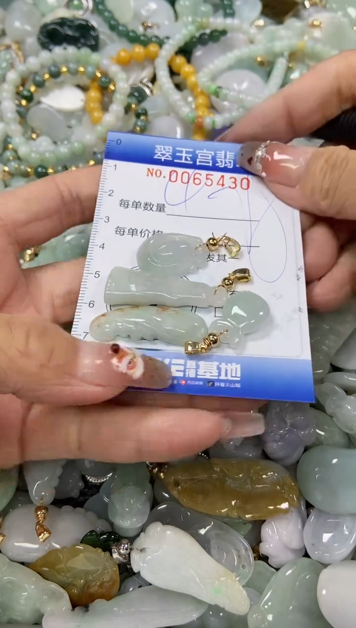 【闪购商品】翡翠颈饰未镶嵌闪购0065430