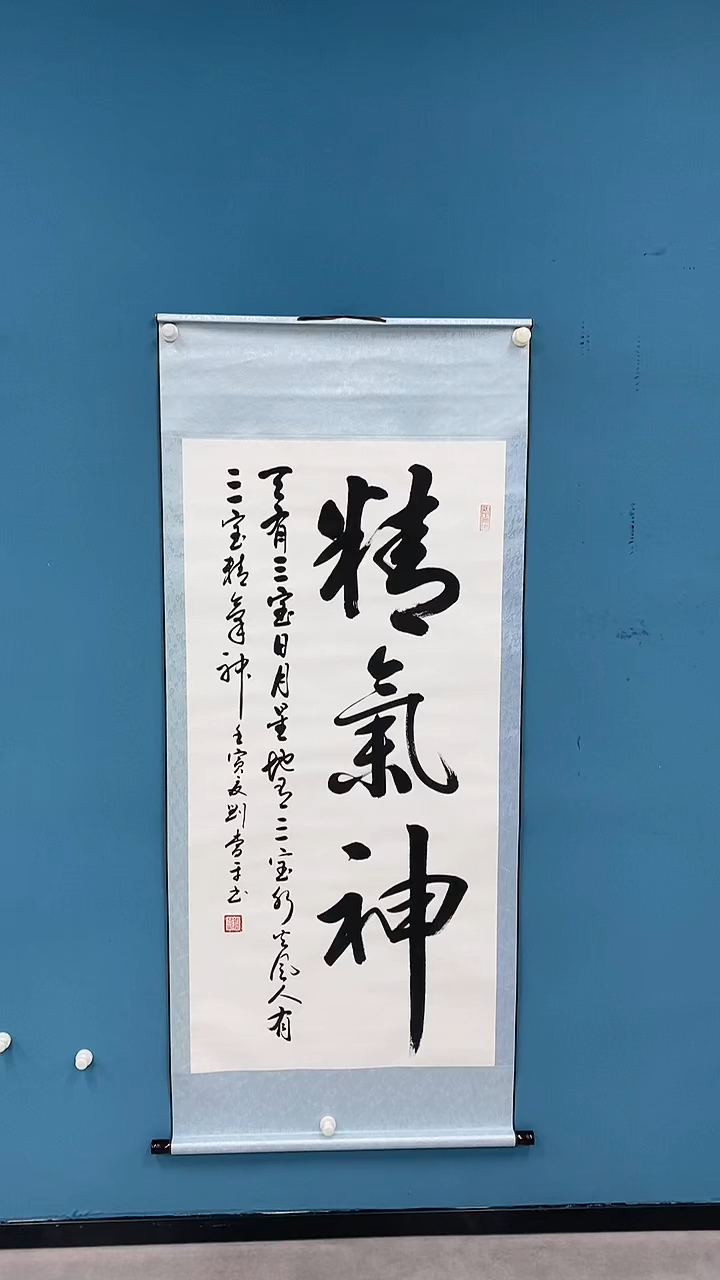 【闪购商品】书法1.17-刘当平-福利书法7