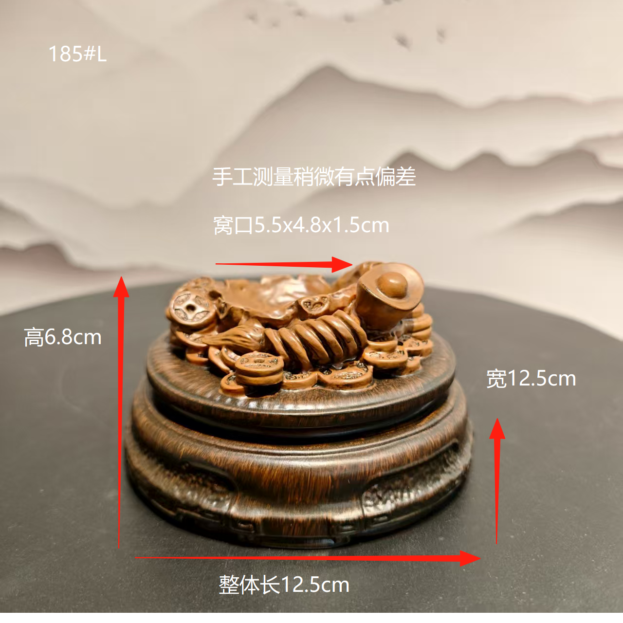树脂金铜钱元宝创意奇石底座古中式风格家用玄关装饰品