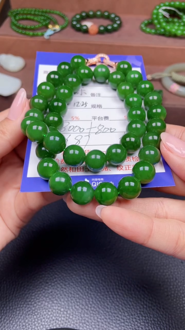 颈饰银S925镶嵌和田玉y87