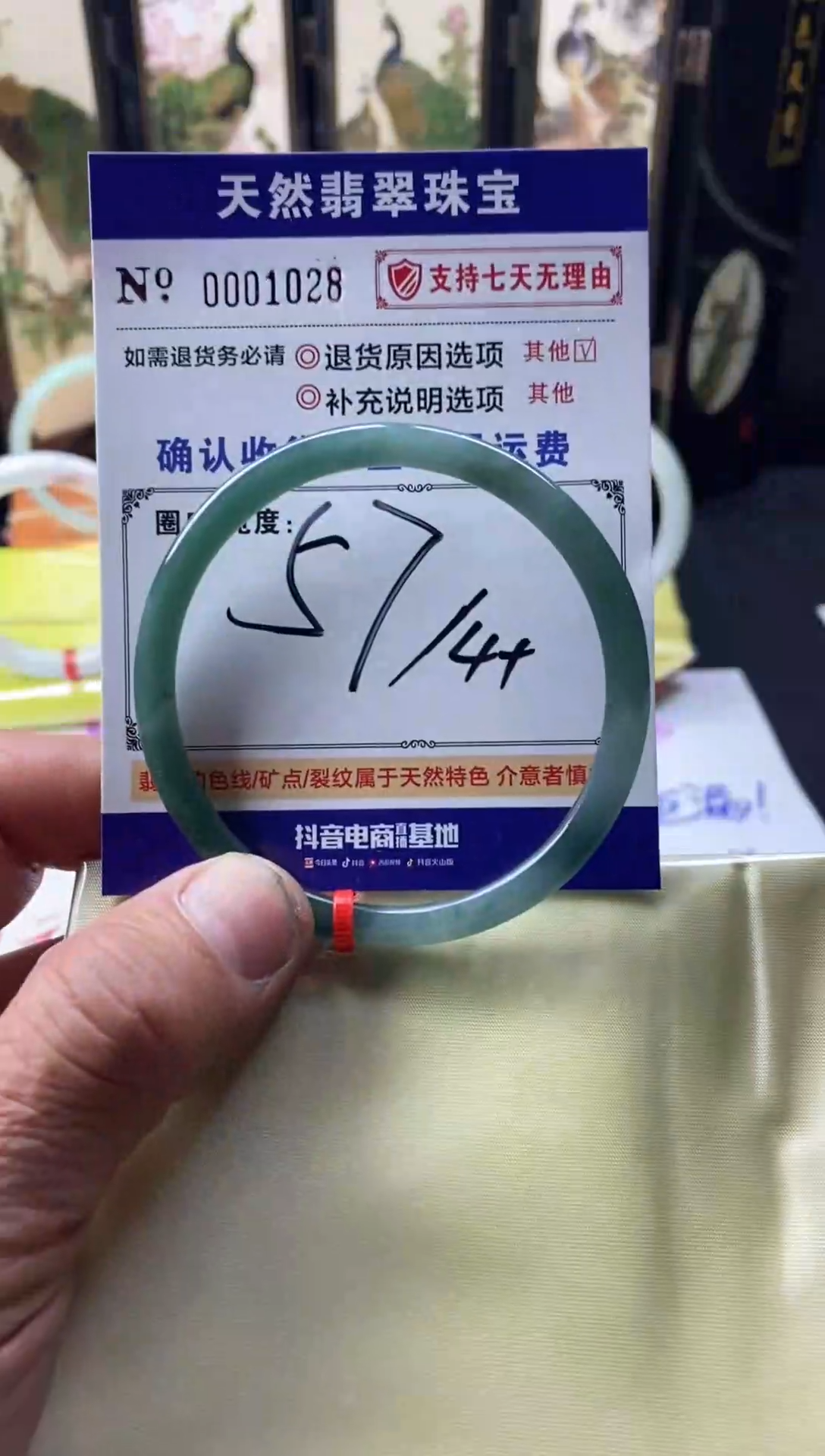 未镶嵌手镯翡翠叮当镯公主镯美人条翡翠手镯批发